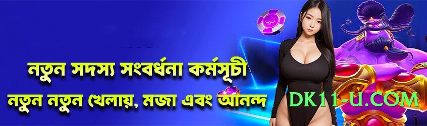 tojay VIP v3.0.0 2025 Screenshot 1