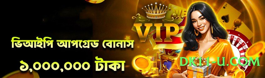 tojaybet Ultimate Pro v10.0.0 Screenshot 3