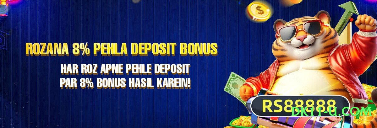 tojay Thunder v5.1.0 APK Screenshot 4