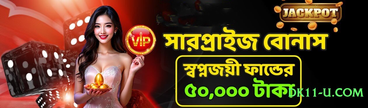 ec777 Legend Screenshot 4