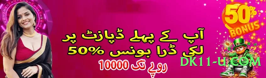 tojaybet v5.2.5 2025 Screenshot 2