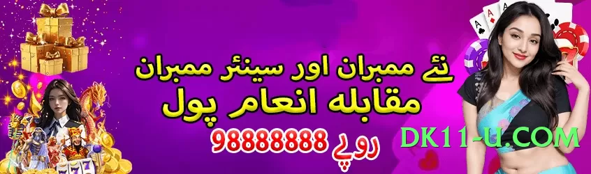 Mega tojaybet Ultra Screenshot 4