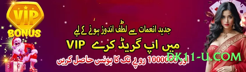 tojaybet PK Screenshot 1