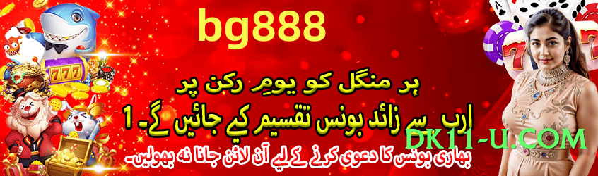 ec777 Sun Screenshot 3