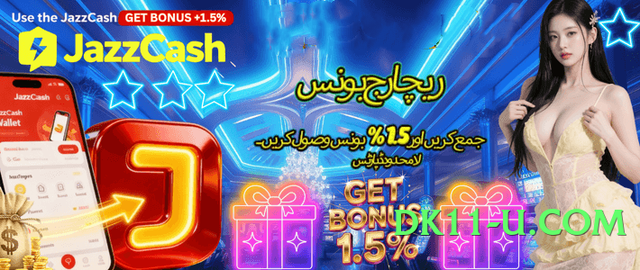 Pro s9game Screenshot 3