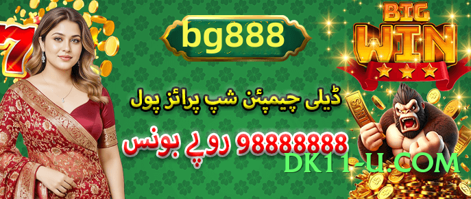 tojaybet Top PK Screenshot 3