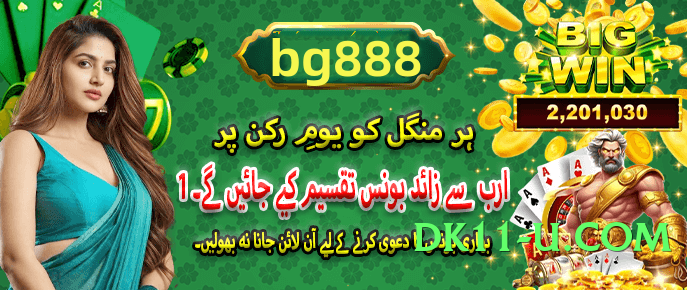 tojaybet Ultimate Pro v10.0.0 Screenshot 2