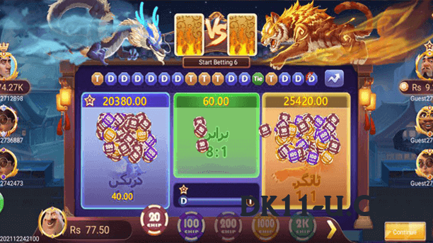 gv777 Platinum Screenshot 2